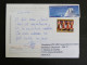 GRECE GREECE HELLAS GRIECHENLAND AVEC YT 2079B DANSE FOLKLORIQUE ET YT 2244 EGLISE MYKONOS - CRETE - Storia Postale