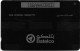 Bahrain - Batelco (GPT) - Qalat Al Bahrain Fort - 18BAHA - 1993, 40.000ex, Used - Bahrain