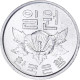 Monnaie, Corée, Won, 1969 - Korea (Zuid)