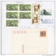 CHINA STAMPS IN POSTCARDS AND LETTER - Lots & Serien