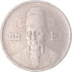 Monnaie, Corée, 100 Won, 1983 - Coreal Del Sur