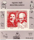Delcampe - India Worldwide Mahatma Gandhi Stamp Sheets Collection Lot MNH As Per Scan See 58 Scans - Collections, Lots & Series