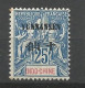 YUNNANFOU N° 8 NEUF* CHARNIERE   / Hinge / MH - Unused Stamps