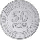 Monnaie, États De L'Afrique Centrale, 50 Francs, 2006 - Cameroon