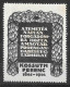 HUNGARY KOSSUTH FERENC 1914 FUNERAL DAY PROPAGANDA VIGNETTE CINDERELLA STAMP LABEL MNH** EXTRA RARE - Ongebruikt