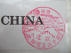 Delcampe - CHINE TAIWAN 5 Pochettes 39 Timbres 1979 à 92 Porcelaine Poésie Enfant Foret Montagne Peinture Ancienne Dragon Avion - Used Stamps