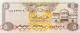 United Arab Emirates 5 Dirham, P-7 (1982) - Extremely Fine Plus - Emirats Arabes Unis