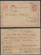 Bulgaria Sophia Sofia 1900 Stationery Postcard - Lettres & Documents