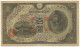 CHINA - 100 Yen - ND ( 1945 ) - Pick M 29 - Hong Kong Issue - WWII - JAPANESE IMPERIAL GOVERNMENT - MILITARY Note - Chine