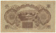 CHINA - 100 Yen - ND ( 1945 ) - Pick M 29 - Hong Kong Issue - WWII - JAPANESE IMPERIAL GOVERNMENT - MILITARY Note - Chine