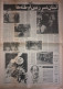 Delcampe - Iran - Jomhouri Eslami Newspaper 4 Mordad 1360 - 1981 Iran-Iraq War - Other & Unclassified