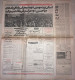 Iran - Jomhouri Eslami Newspaper 13 Tir 1361 - 1982 Iran-Iraq War - Other & Unclassified