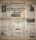 Iran - Jomhouri Eslami Newspaper 30 Tir 1360 - 1981 Iran-Iraq War - Autres & Non Classés