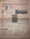 Persian Newspaper اطلاعات Ittilaat 17 Dey 1343 - 1961 - Other & Unclassified
