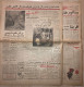 Persian Newspaper اطلاعات Ittilaat 23 Dey 1343 - 1965 - Other & Unclassified