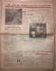 Persian Newspaper اطلاعات Ittilaat 23 Dey 1343 - 1965 - Sonstige & Ohne Zuordnung