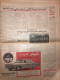 Delcampe - Persian Newspaper اطلاعات Ittilaat 23 Dey 1343 - 1965 - Other & Unclassified