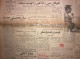 Persian Newspaper اطلاعات Ittilaat 29 Shahrivar 1343 - 1964 - Other & Unclassified