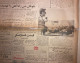 Persian Newspaper اطلاعات Ittilaat 29 Shahrivar 1343 - 1964 - Sonstige & Ohne Zuordnung