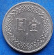 TAIWAN - 1 Yuan Year 100 (2011) Y# 551 Republic Standard Coinage - Edelweiss Coins - Taiwan