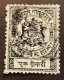 Nawanagar 1893 WITH WATERMARK RARE & UNRECORDED ! SG13 1doc Black Used VF (Nowanuggur India Indian Feudatory States - Nowanuggur