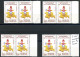 FRANCE - N°2202 1F60 RECENSEMENT - 6 VARIETES SANS LE 7 SUR LA CORSE - SANS CHARNIERE ** - Unused Stamps