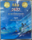 CHINA/MACAU/HONG KONG  WINTER OLYMPIC ISSUE, INCLUDING 2 BRONZE COINS AND 4 BANK NOTES. SEE THE PICTURE. - Other - Asia