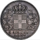 Otto, 1832-1862. 5 Drachmen 1833, München. Dav. 115. Seems Uncirculated (Greece Silver Coin Grèce Monnaie SUP-SPL - Griechenland