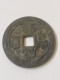 Chine, 10 Cash Qing Dynasty Ancient Xian Feng Zhong Bao - China