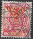 Afwijking Rood Krasje Onderin Bij De Rechter 10 In 1925 Kinderzegels 10+ 2½ Cent Rood/geel NVPH 168 - Plaatfouten En Curiosa