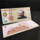 China Banknote Collection ，Deng Xiaoping's 115th Anniversary Commemorative Note Fluorescent Note，UNC - Chine