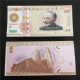 China Banknote Collection ，Deng Xiaoping's 115th Anniversary Commemorative Note Fluorescent Note，UNC - Chine