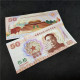 China Banknote Collection ，120th Anniversary Commemorative Note Of Zhou Enlai's Birthday Fluorescent Note，UNC - Chine