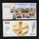 China Banknote Collection ，2022 Nanjing 85th Anniversary Anti Counterfeit Fluorescent Commemorative Note，UNC - Chine