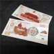 China Banknote Collection ，Founding Day Parade Fluorescent Commemorative Note，UNC - Chine