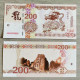 China Banknote Collection ，The Year Of The Dragon In 2024, The Chinese Zodiac, Is The First Of Its Kind, And The Five Sa - Chine