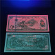 China Banknote Collection ，China Great Wall Commemorative Note，UNC - Chine