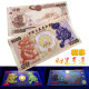 China Banknote Collection ，New Commemorative Coin Of Pixiu，UNC - Chine