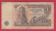 B968 / - 1 Lev - 1974 - Shipka Memorial - Bulgaria Bulgarie Bulgarien Bulgarije - Banknotes Banknoten Billets Banconote - Bulgarie