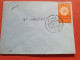 Egypte - Oblitération FDC De Port Saïd Sur Enveloppe En 1958 - Réf J 230 - Lettres & Documents