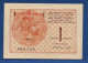 YUGOSLAVIA - P. 15 – 4 Krune / Krone XF, S/n 20J 028,340 - Yougoslavie