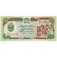 Billet, Afghanistan, 500 Afghanis, SH1370 (1991), KM:60c, NEUF - Afghanistan