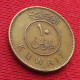 Kuwait 10 Fils 1962 / AH1382 KM# 11 Lt 932 *V2T Koweit Koeweit - Kuwait