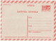 Russia USSR 1969 Post Card Postcard, Lenin, October Revolution, Soviet Propaganda - Cartes Maximum