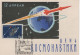 Latvia USSR 1962 April 12 - Cosmonautics Day, Cosmos Space Rocket, Canceled In Riga 1965, Card Maximum - Cartes Maximum