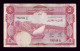 Yemen Del Sur Yemen South 5 Dinars 1984 Pick 8a Bc/Mbc F/Vf - Jemen