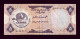 Emiratos Arabes Unidos United Arab 5 Dirhams 1973 Pick 2 Mbc Vf - Ver. Arab. Emirate