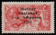 1922 Dollard 5/- With Overprint Double, Once Albino, Fine Mint, With Certificate. RR! - Unused Stamps