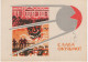 Latvia USSR 1964 Space Cosmos Stellite, 47th Anniv. Of The October Revolution, Canceled In Riga - Maximumkarten