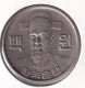 MONEDA DE COREA DEL SUR DE 100 DEL AÑO 1978 (COIN) - Korea (Zuid)